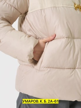 Верхняя одежда