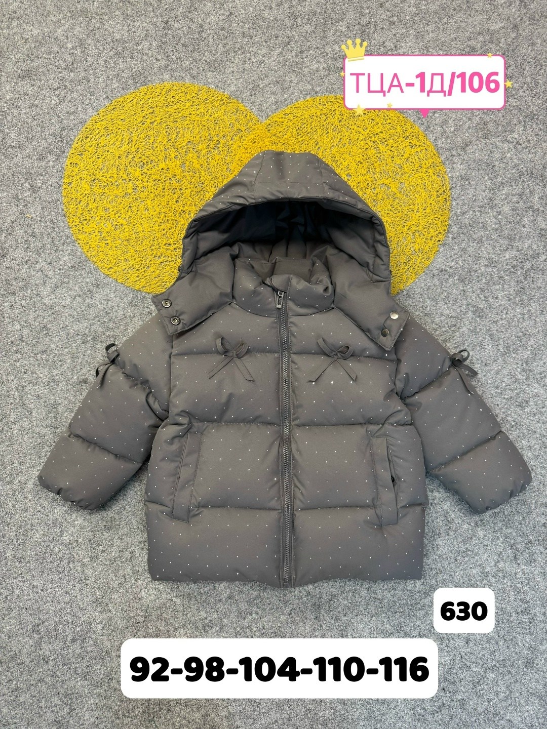 куртка демисезонная,куртка зимняя,теплая куртка,зимняя куртка для девочек,куртка детская