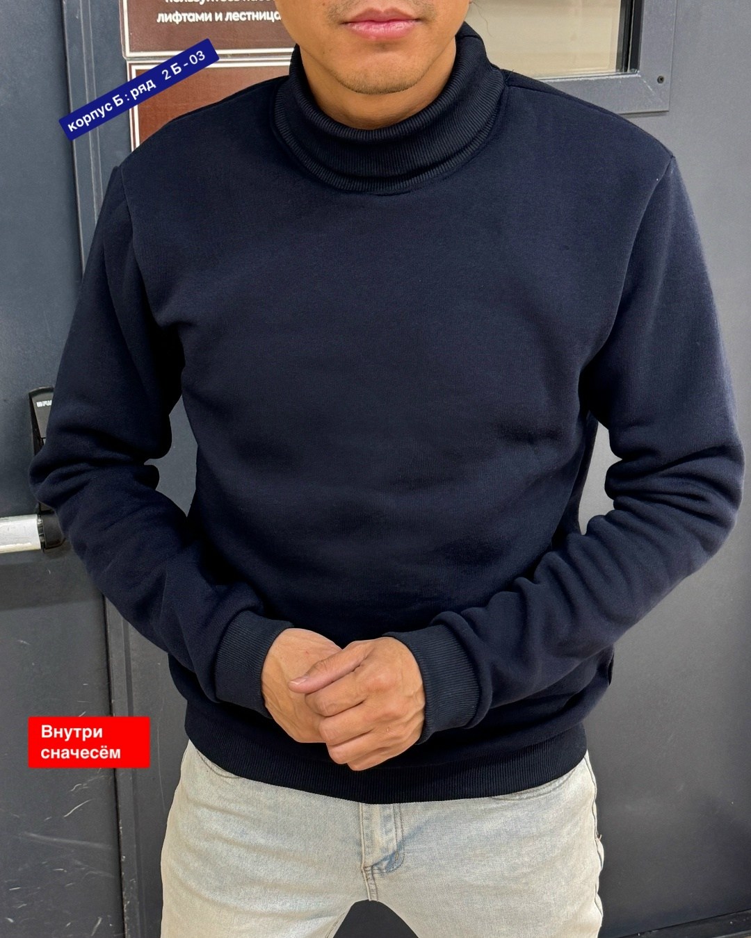 толстовки кофта,мужские свитера,мужская кофта,водолазка,мужская водолазка