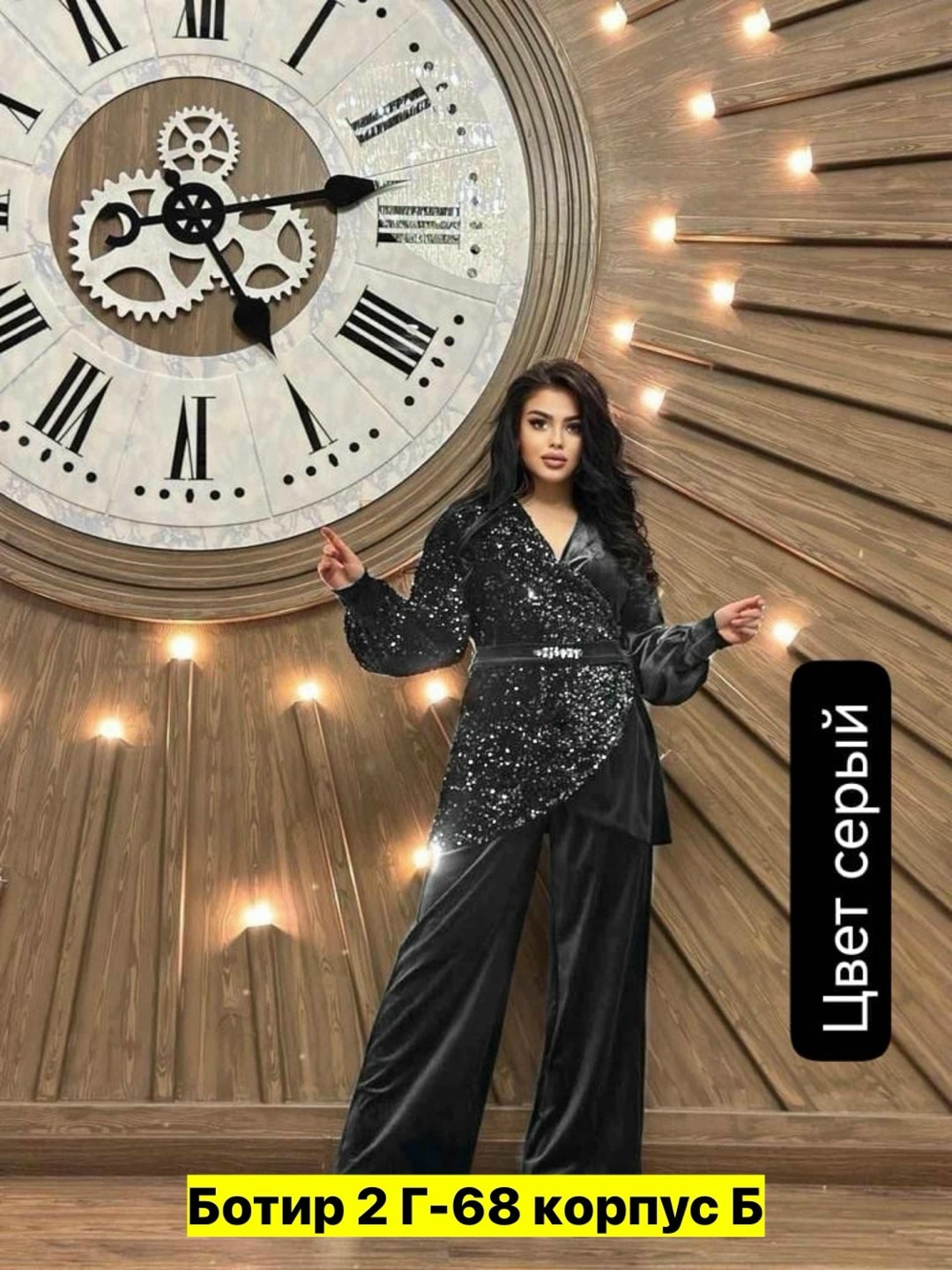 костюм двойка женская,костюмы брючные,женские костюмы,вечерние брючные костюмы,вечерние костюмы