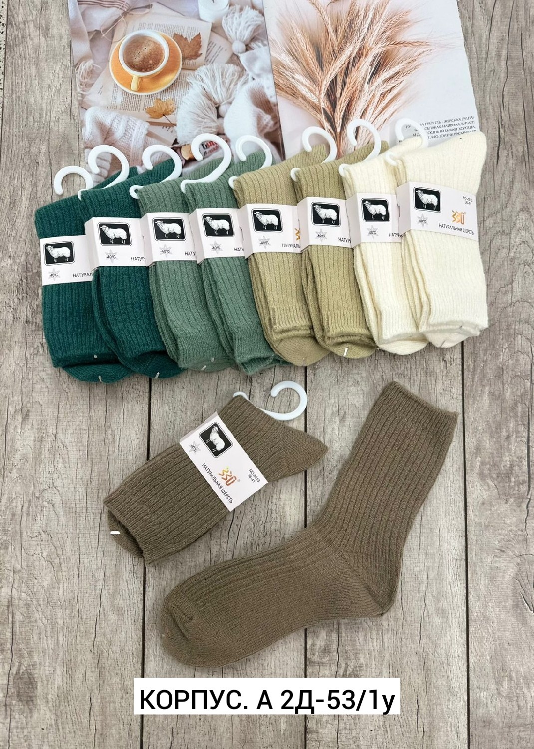 носки женские 10 пар,носки женские,носки комплект,комплект носки женские,носки женские набор 5 пар