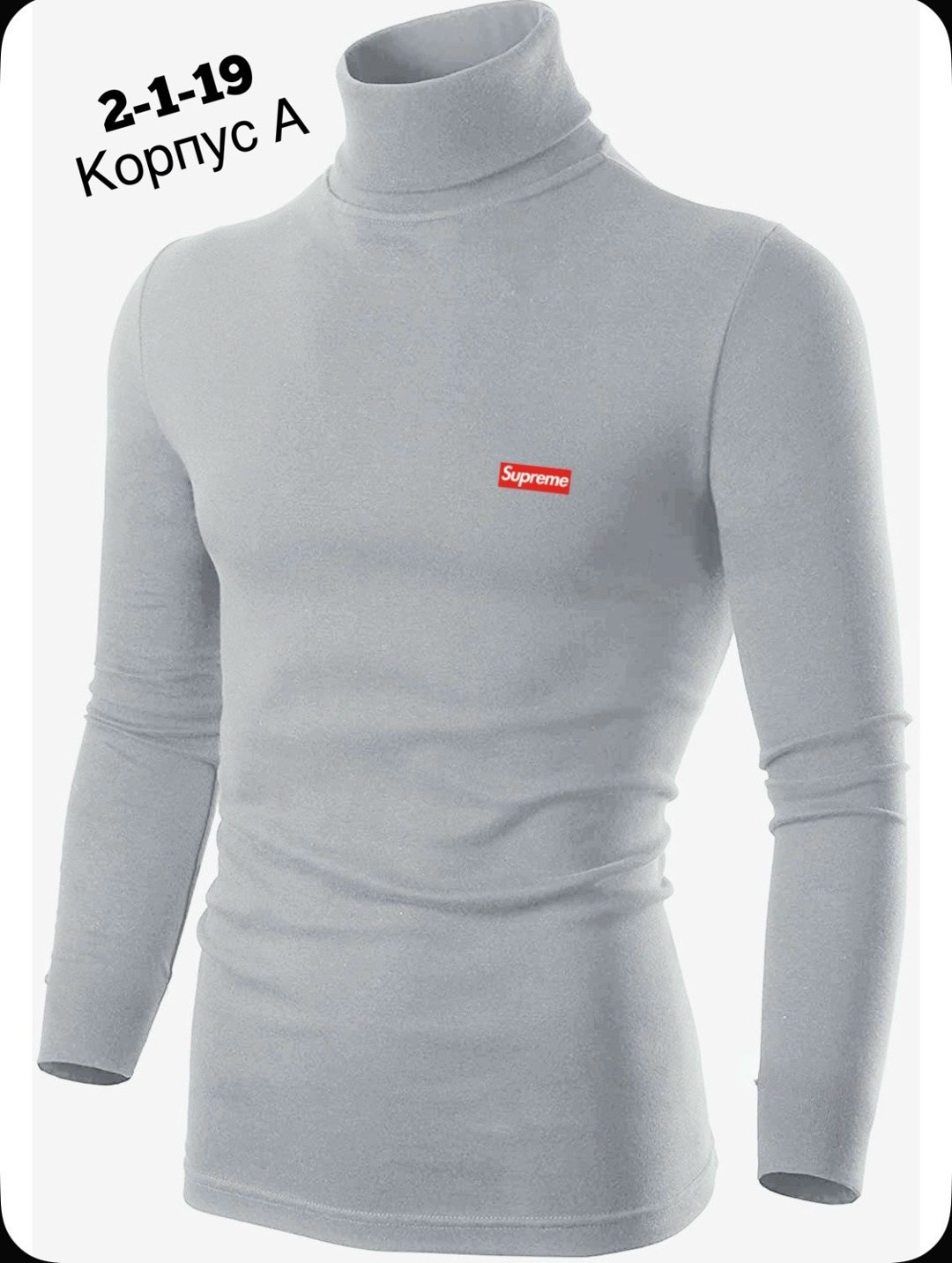 водолазка,мужская водолазка,кофта мужская,водолазка для мужчин,свитер с воротом