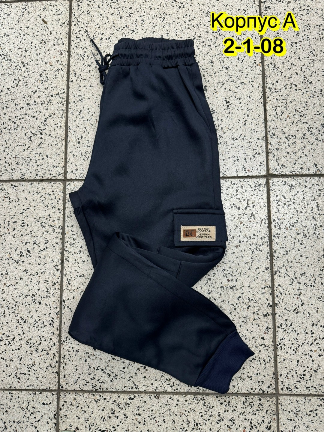 флисовые брюки,штаны на флисе,штаны теплые,флисовые штаны,брюки теплые