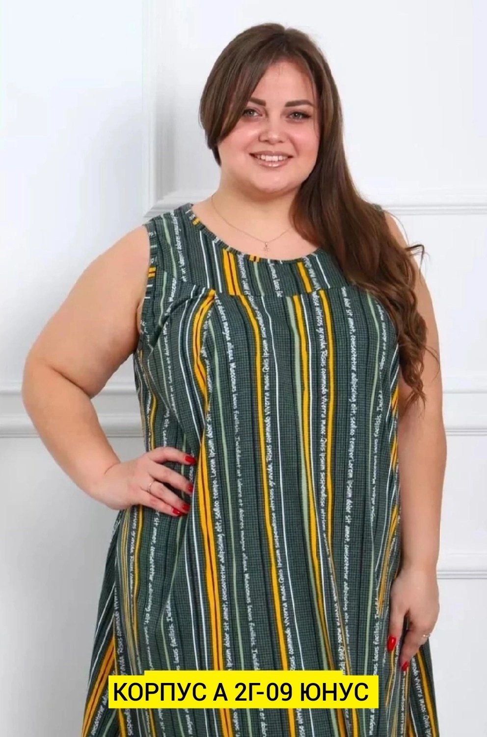 сарафан женский большие размеры,сарафан женский,летнее платье больших размеров,сарафан,халат женский