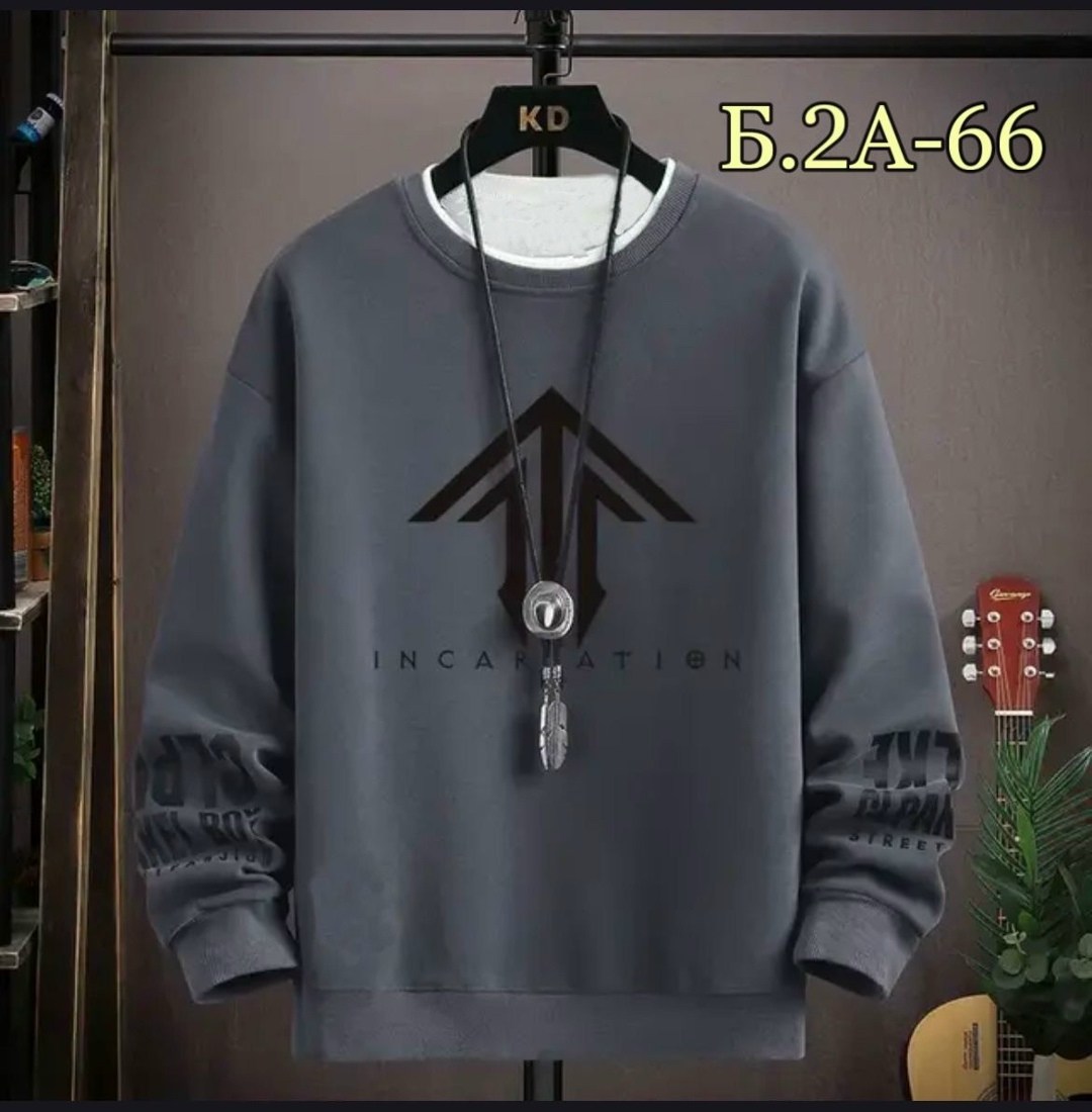 мужская толстовка,кофта свитшот,модная толстовка,толстовки свитшот,кофта мужская