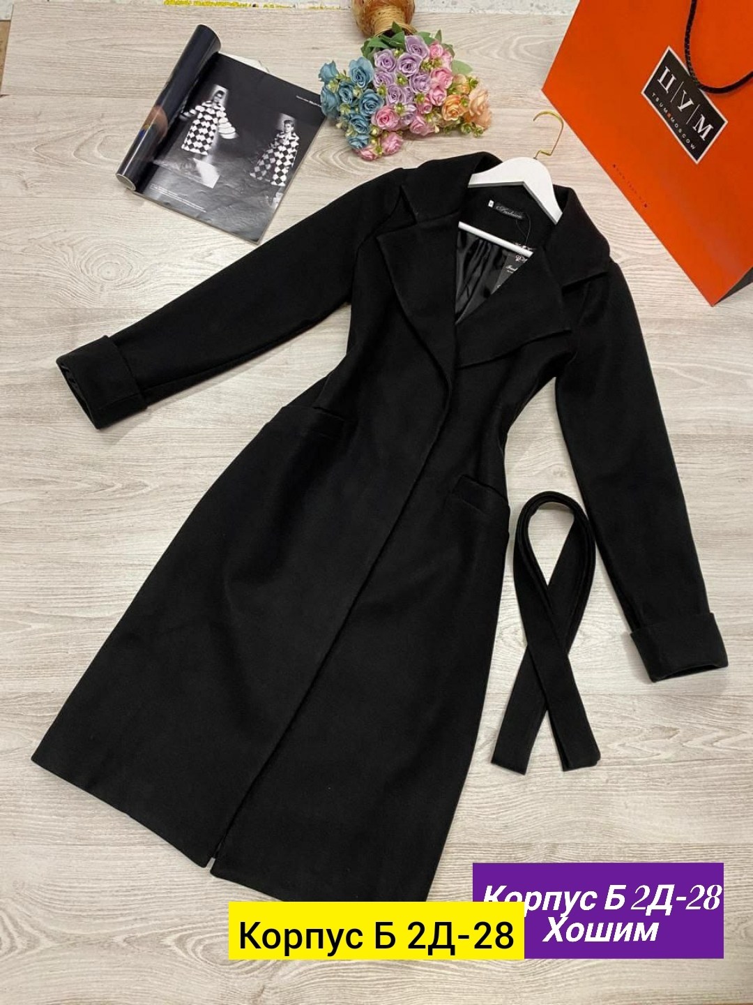 пальто кашемир,модное пальто,женские пальто,стильное пальто,элегантные пальто