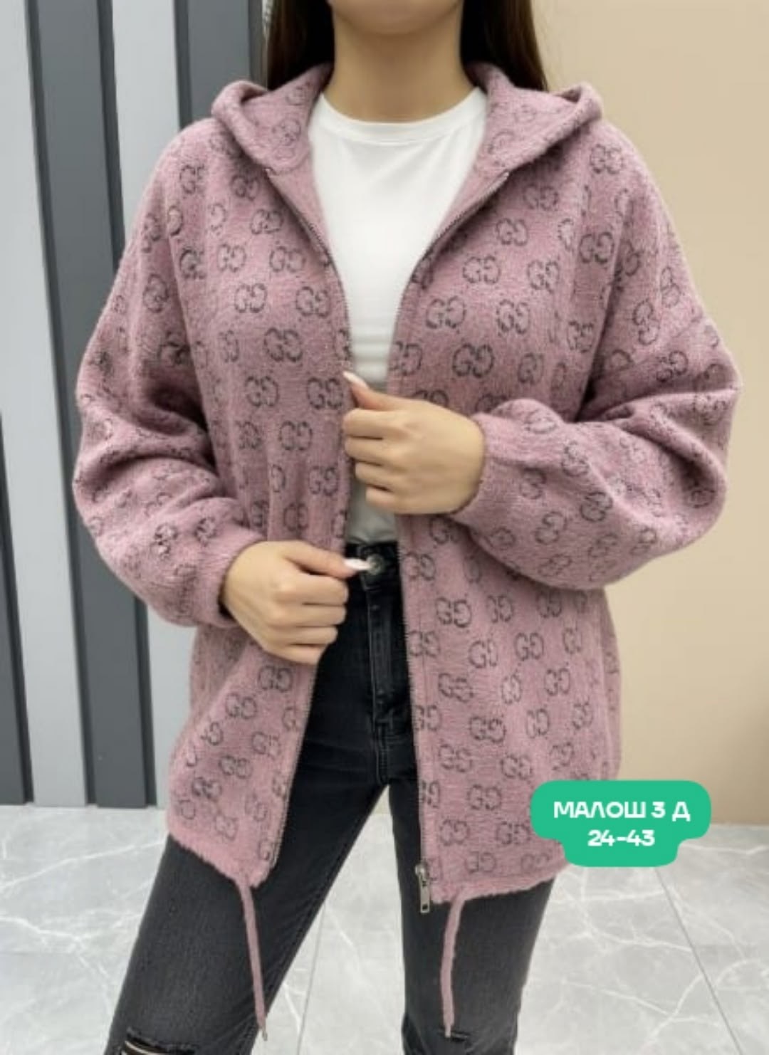 кардиган кофта,кардиган,женские кардиганы,кардиган альпака,кардиган с капюшоном