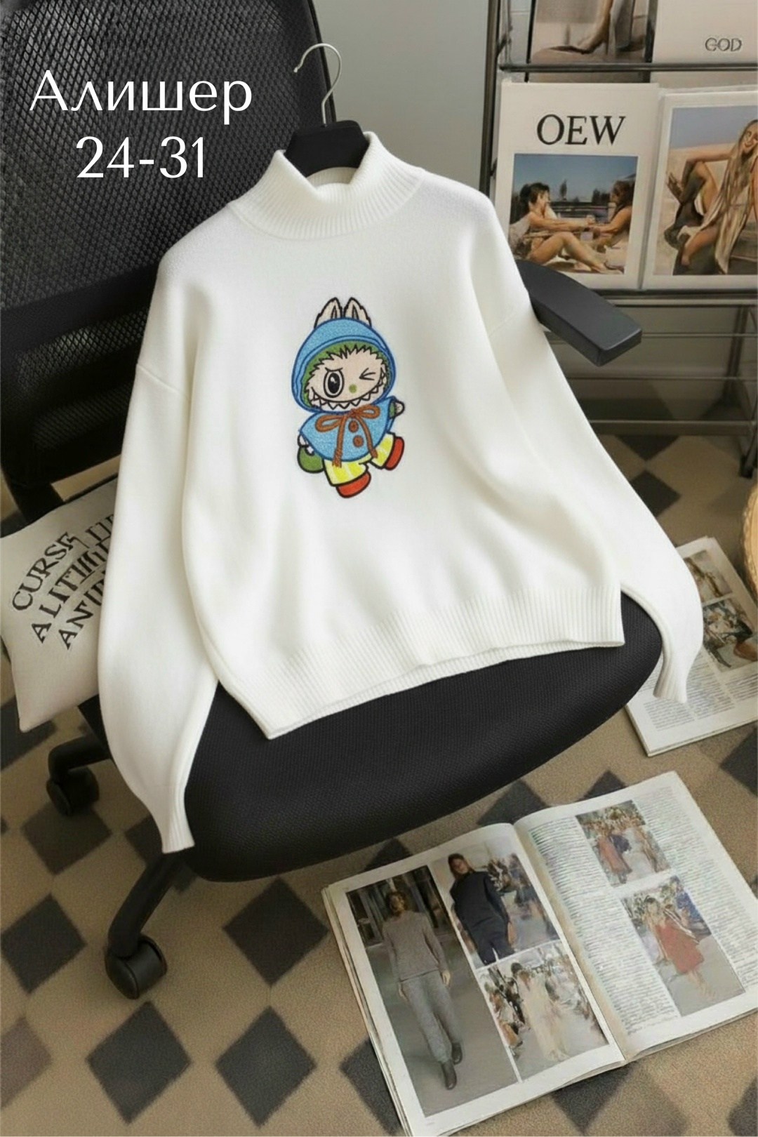 свитер,свитер кофта,вязаные свитера,свитер пуловер,свитшот женская