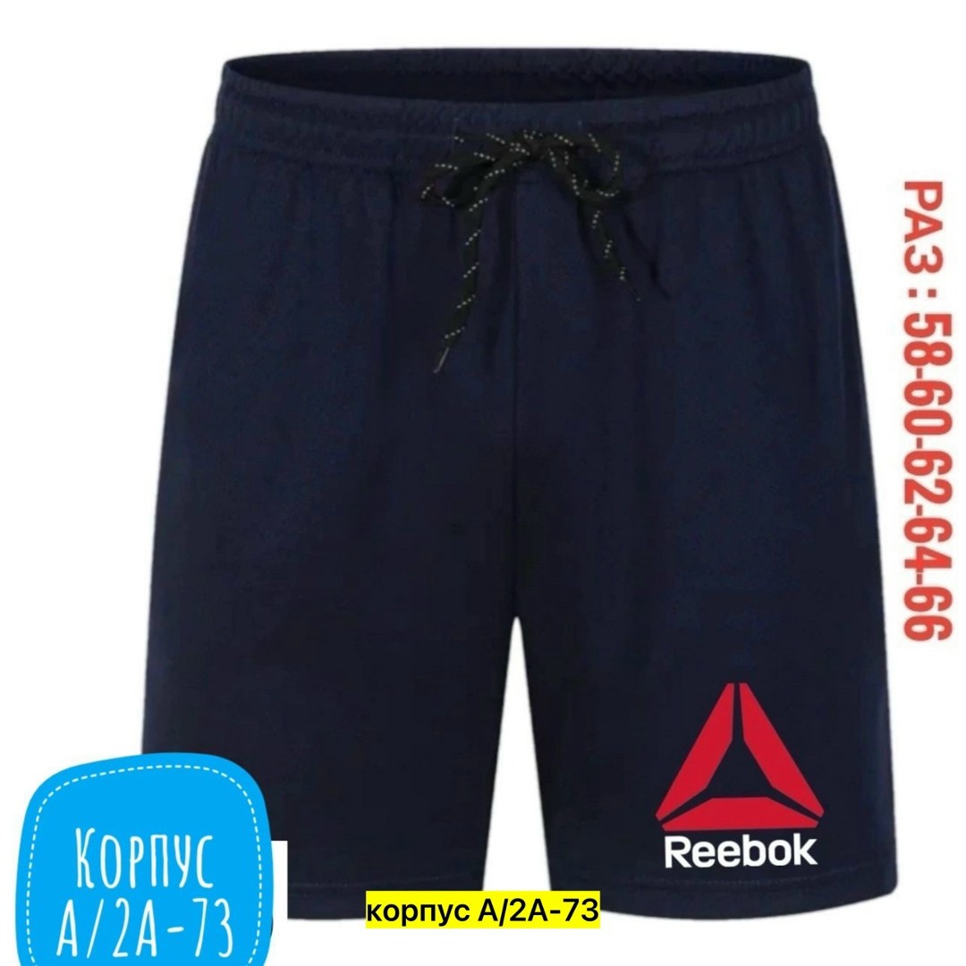 мужские спортивные шорты,шорты мужские,шорты для мужчин,шорты мужские повседневные,мужские летние шорты
