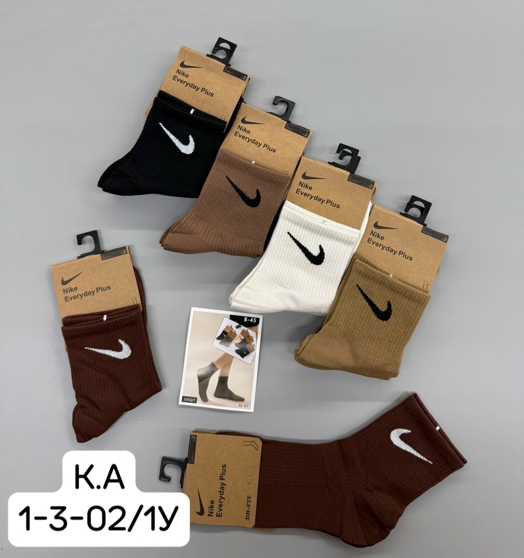 носки женские,мужские носки,носки спортивные,комплект носков nike,комплект носков