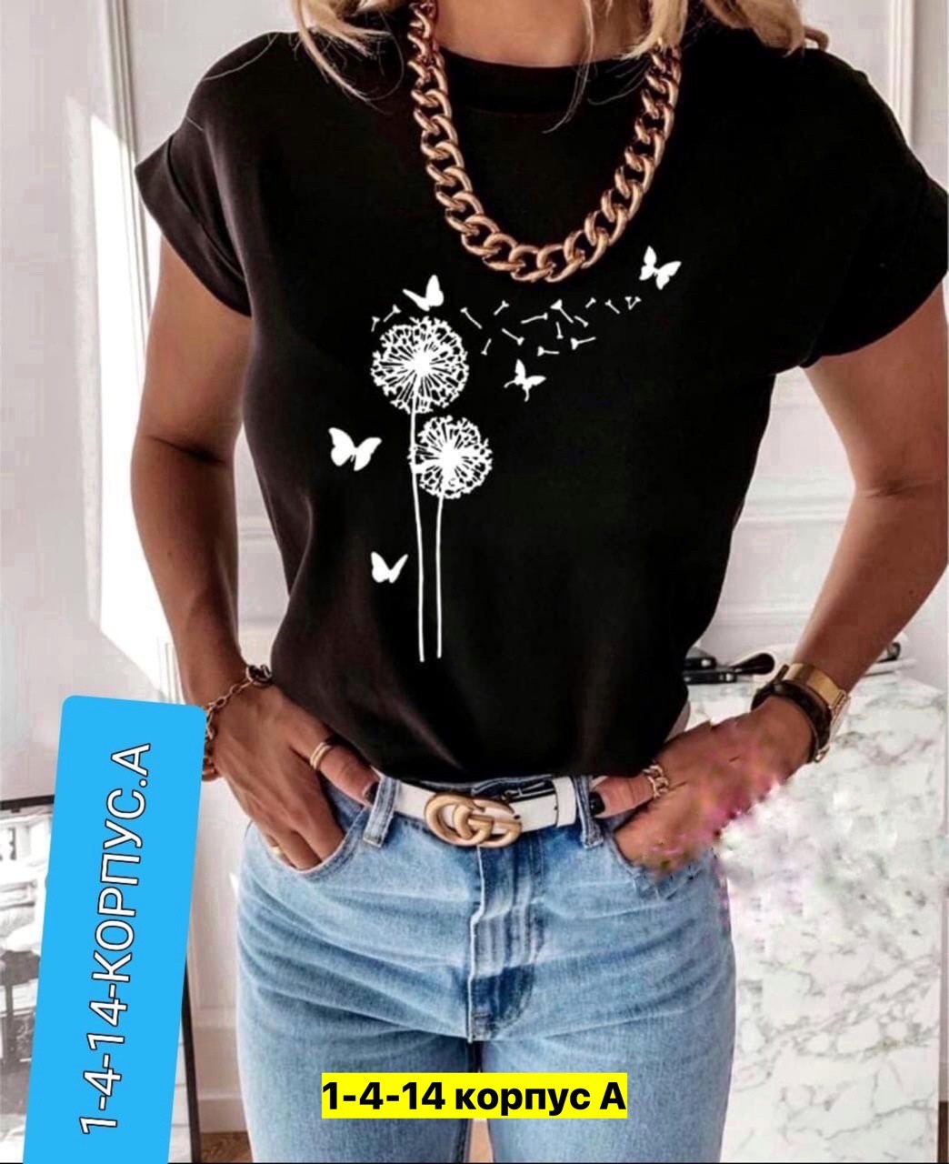 футболка женская,футболки женские ,футболка женская с принтом,футболки и топы, футболки белые женские