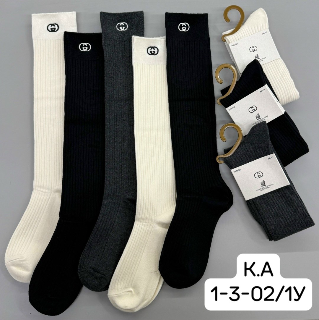 женские носки,носки мода,комплект носки женские,носки спортивные женские,носки для женщин