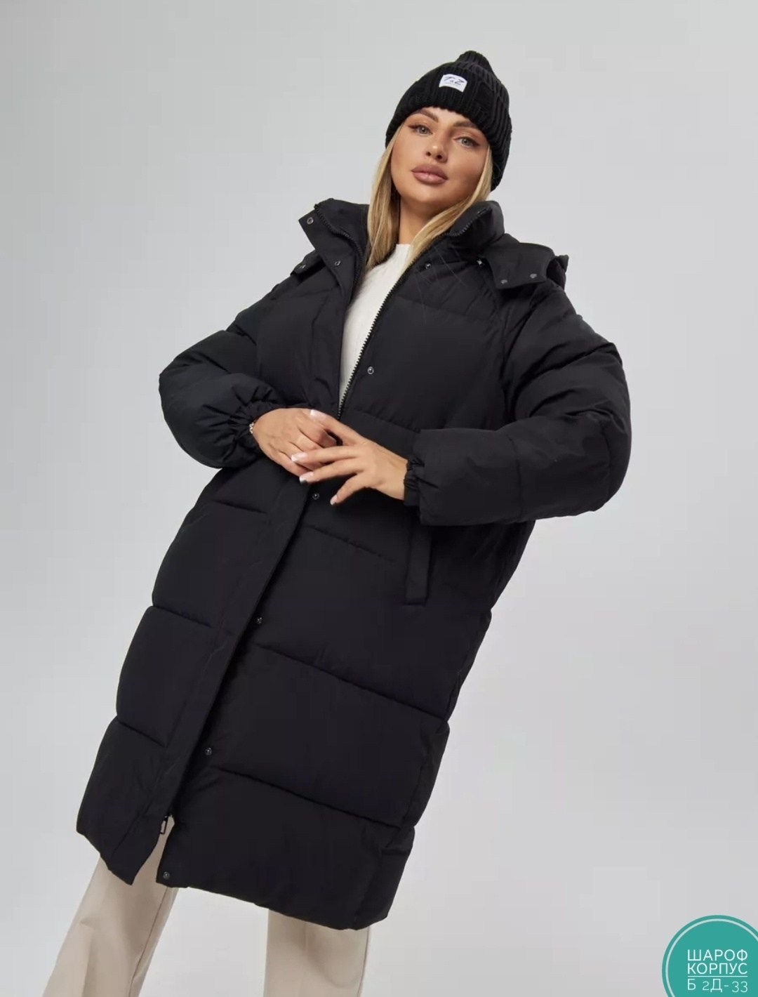 пуховик,пуховик женский,удлиненная куртка,удлиненный пуховик,пуховик женский оверсайз