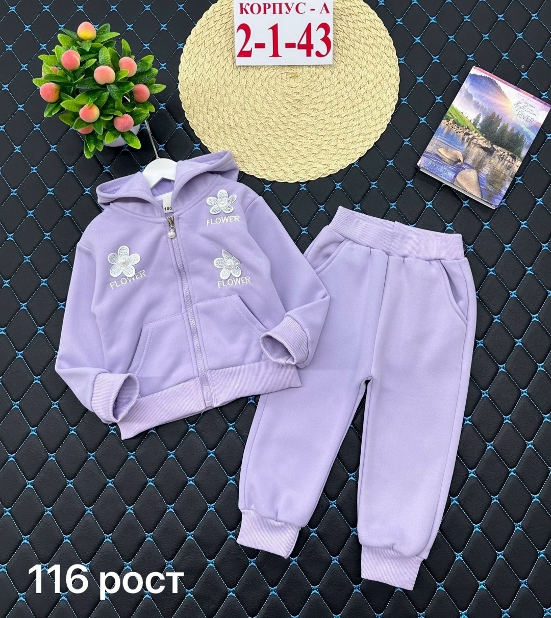 костюмы детские,костюм детский,костюмы спортивные для девочки,спортивные костюм,спортивные костюмы на флисе