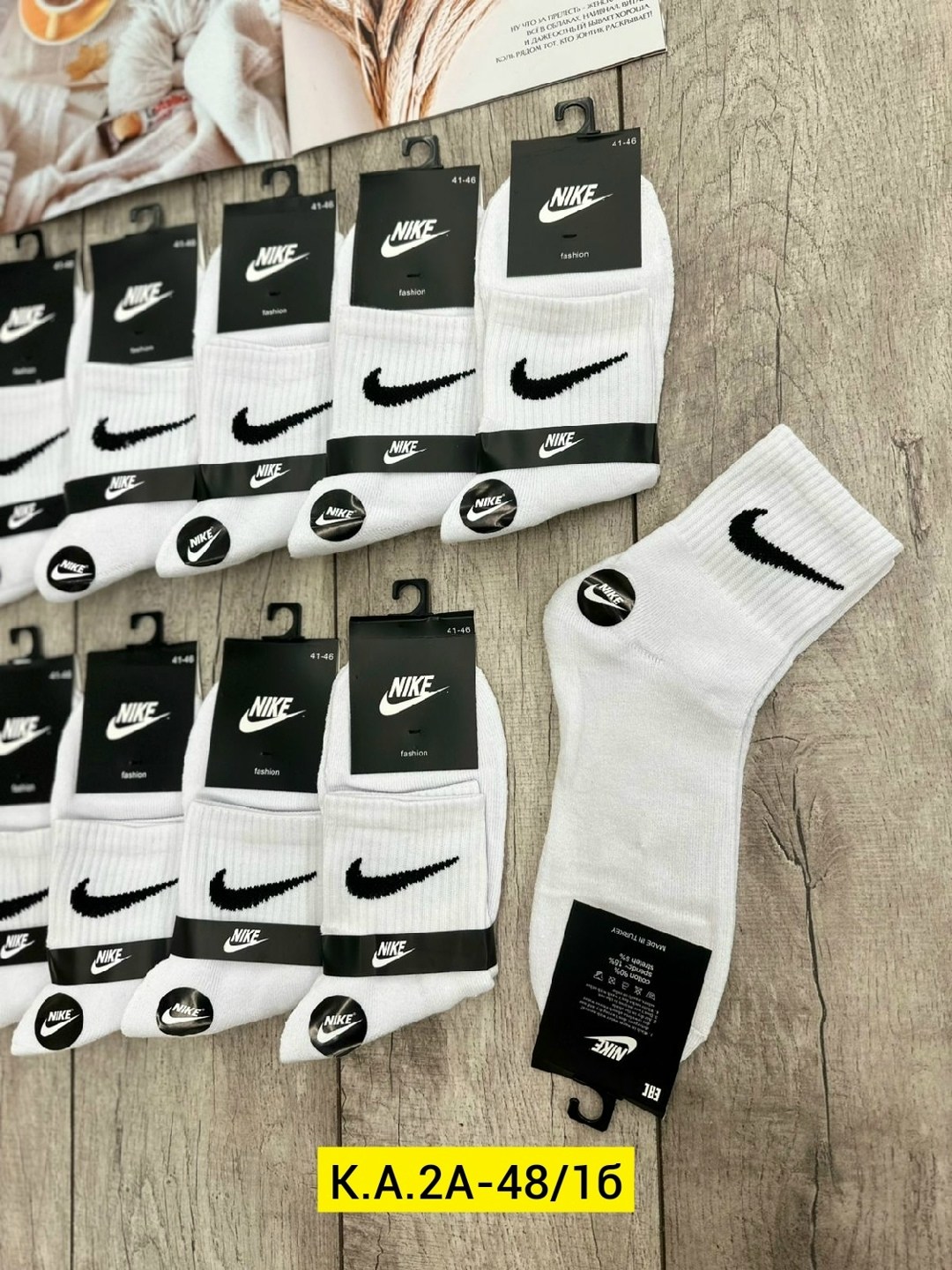 носки мужские 10 пар nike,носки мужские 10 пар,комплект носков nike,носки найк,носки спортивные