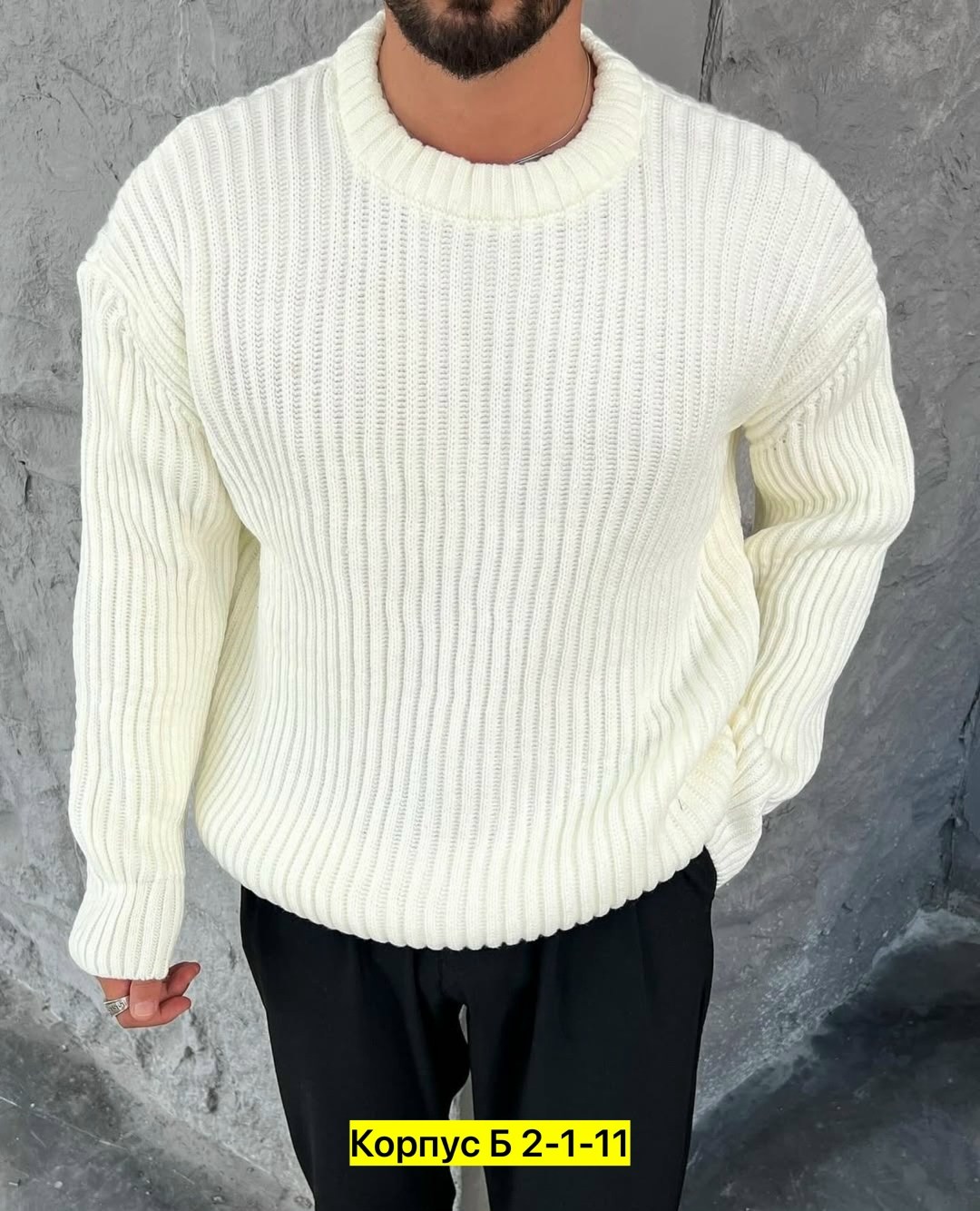 мужские вязаные свитера,свитер мужской оверсайз,свитер с горлом,свитера мужская,вязаные свитера