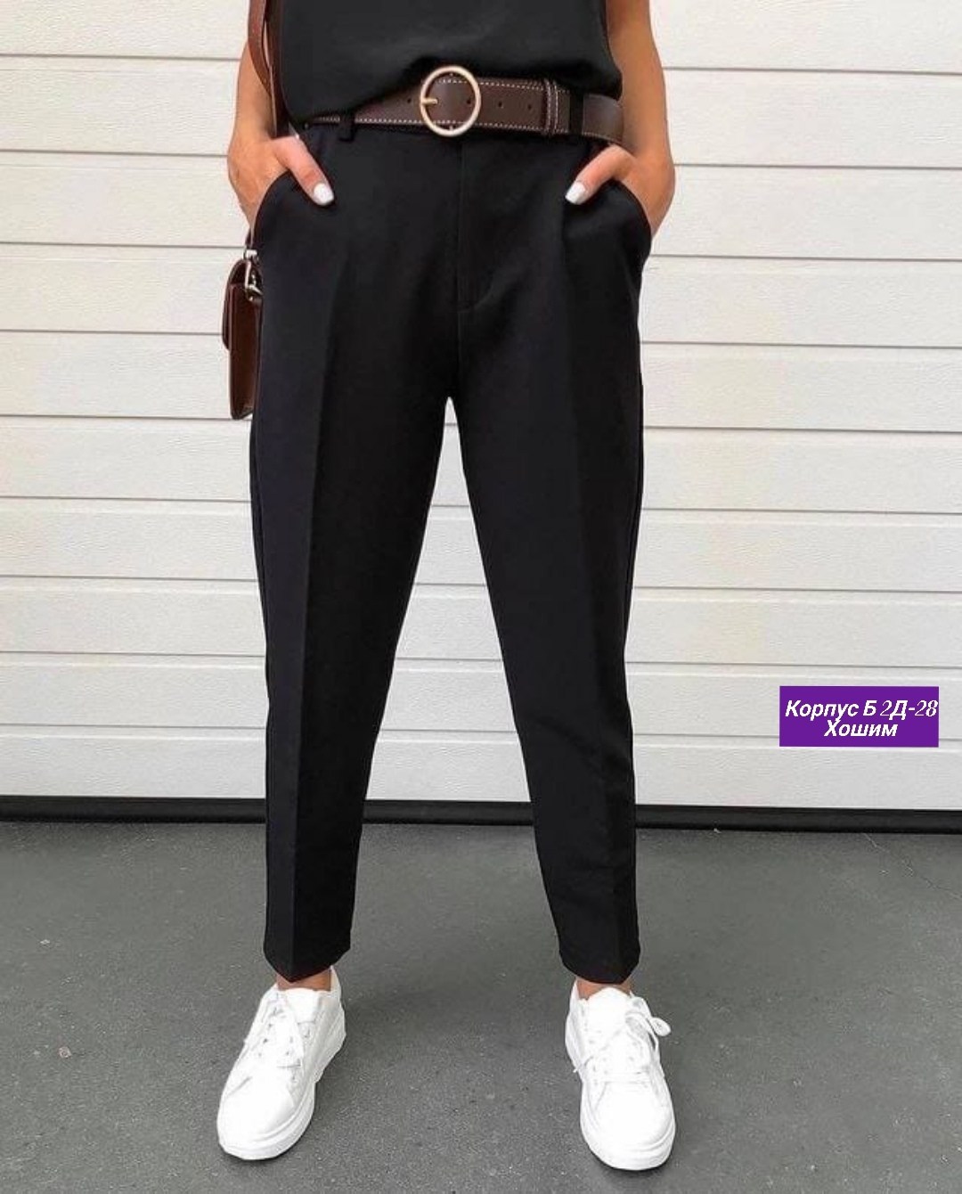 брюки классические,брюки модные,брюки женские с,широкие классические брюки