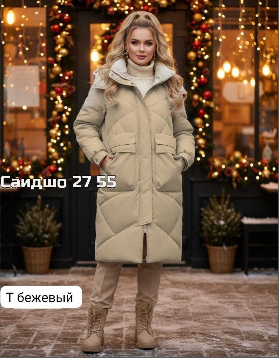 куртка женская зимняя,удлиненная куртка,женские пуховики,куртка женская,демисезонная куртка