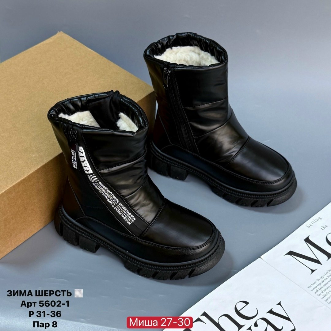 ,сапожки,зимние дутики для девочки,зимняя ,дутики зимние детские