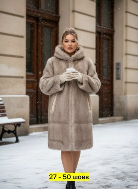 Верхняя одежда