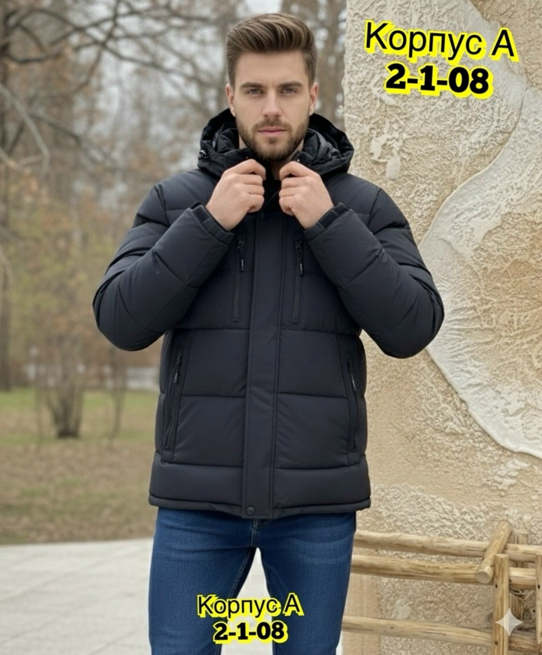 мужская зимняя куртка,куртка,мужские пуховики,куртка зимняя,куртка мужская зимняя columbia