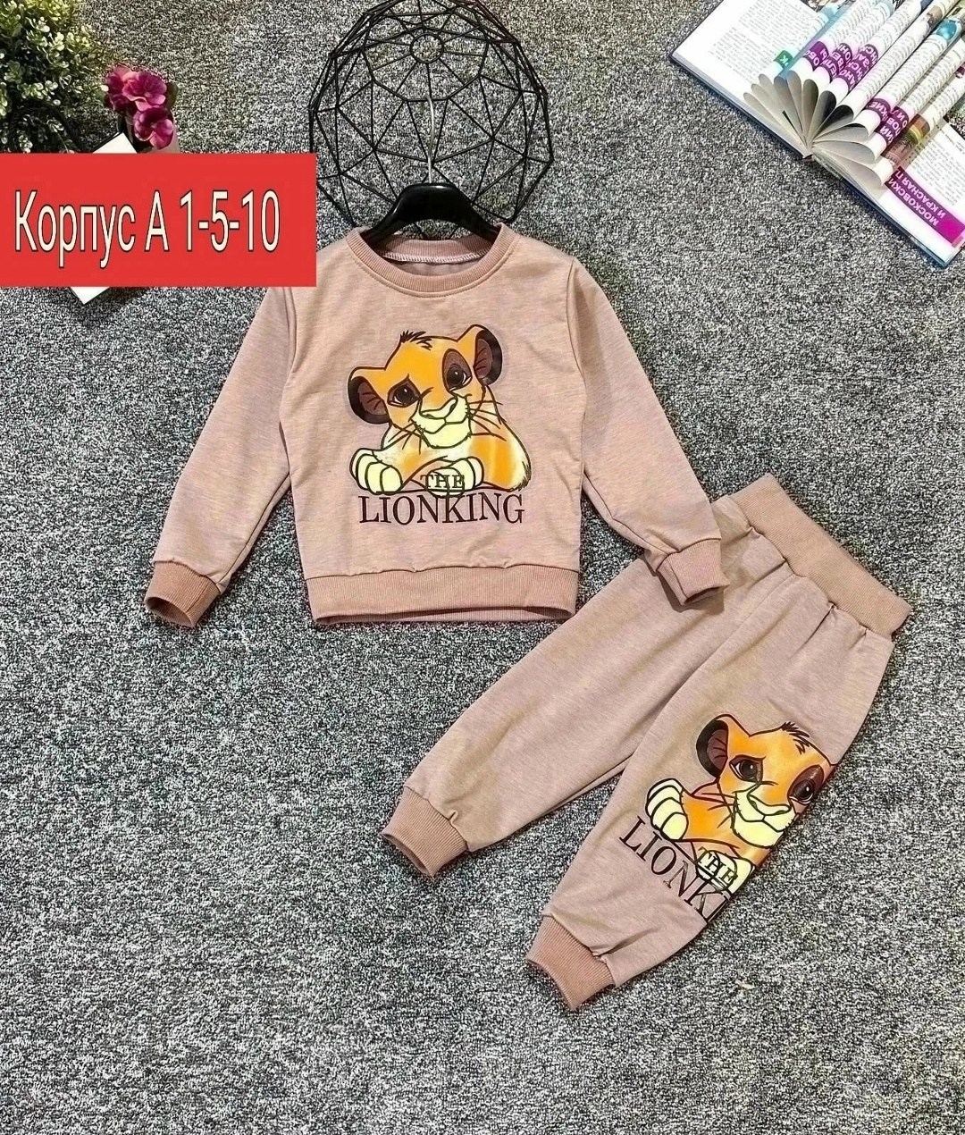 костюмы детские,костюмы двойки,зара детский костюм с микки,костюмы спортивные для мальчика,