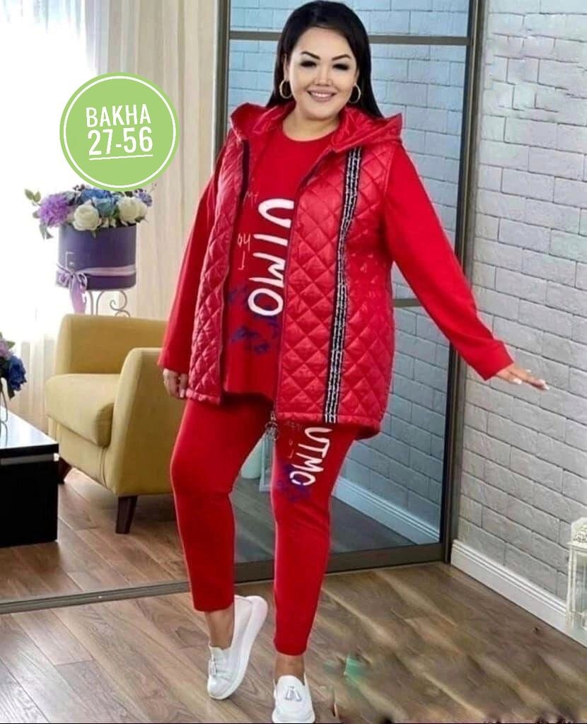 cпортивный костюм больших размеров,женские спортивные костюмы больших размеров,спортивный костюм тройка женский,костюм женский тройка,женский спортивный костюм теплый