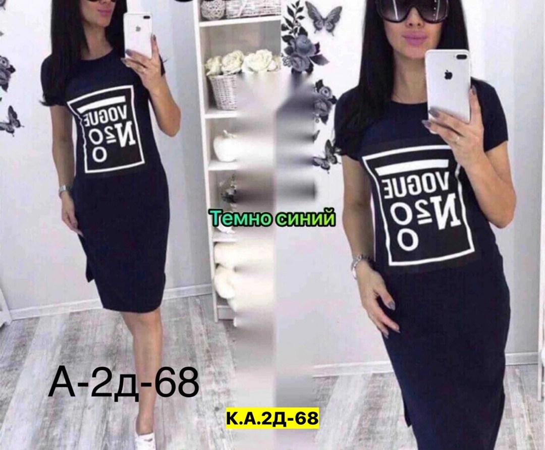 платье туника,платье трикотаж,платье женская,платья ,платье туника женская