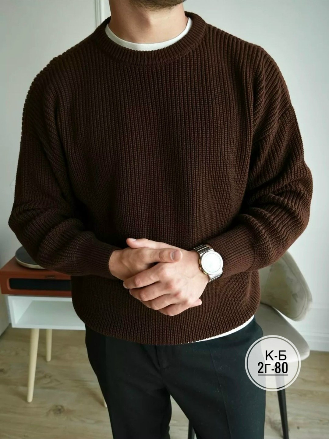 свитер джемпер,свитер вязанный,мужские вязаные свитера,вязаные свитера,джемпер мужской вязаный