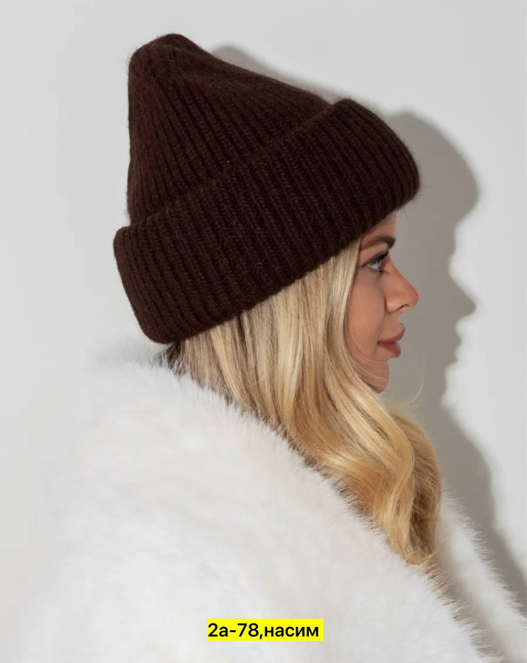 шапка ангора вязаная,шапка женская зимняя вязаная из ангоры,шапка зимняя женская ангора,женская шапка из ангоры,шапка женская зимняя вязанная из ангоры
