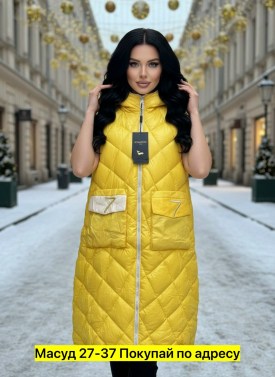 Верхняя одежда