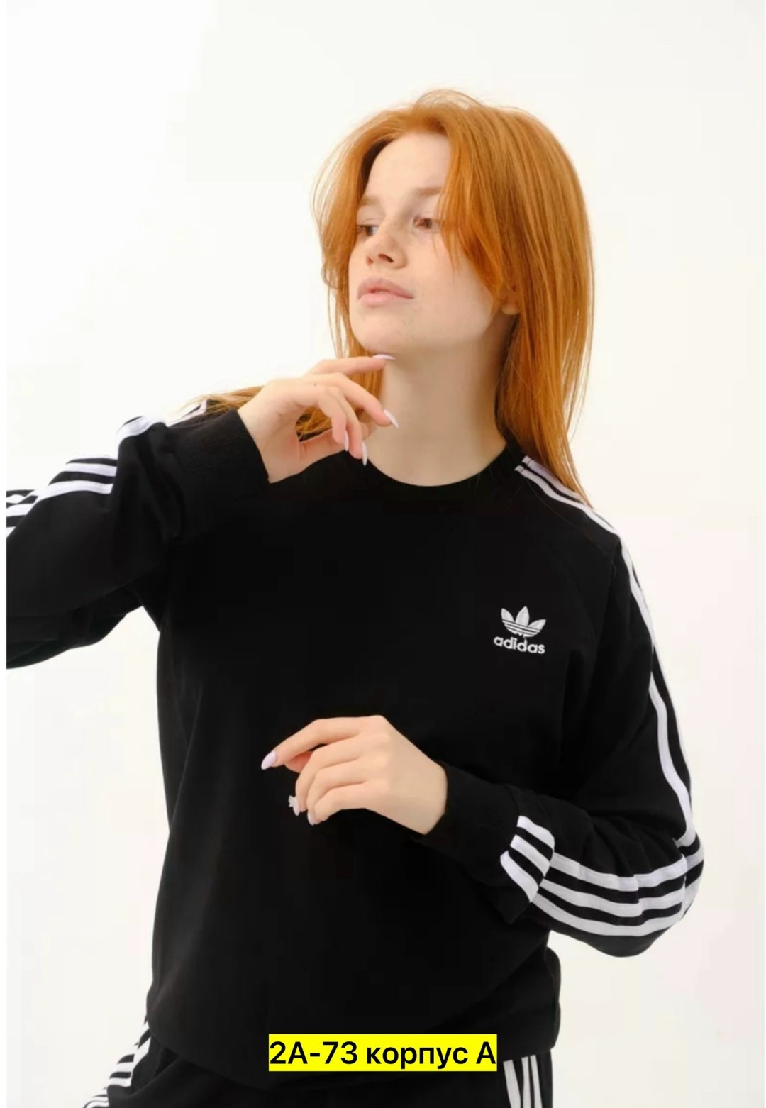 адидас свитшот,черный свитшот с тремя полосками adidas originals,олимпийка адидас оверсайз,свитшот adidas originals,adidas original