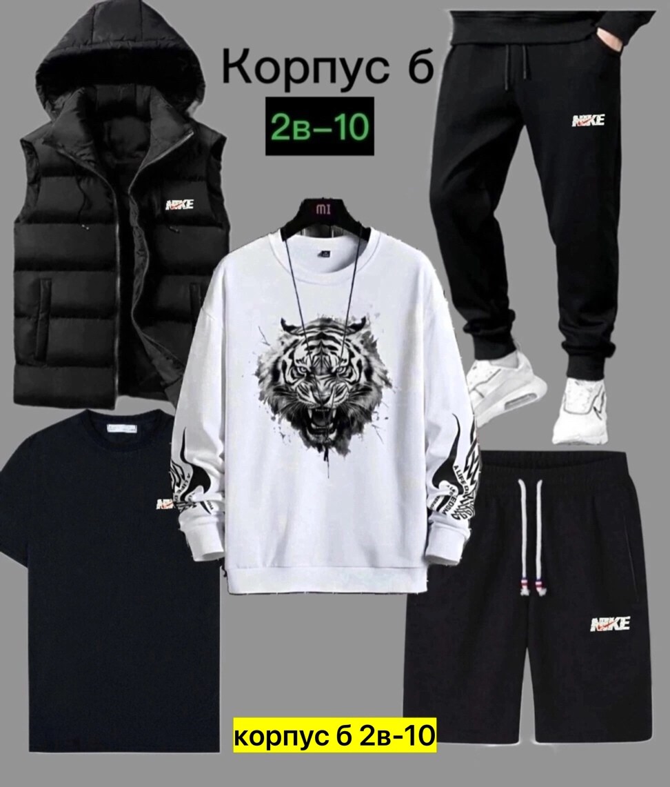 костюмы спортивные мужские,костюм пятерка мужской, ,костюмы для мужчин