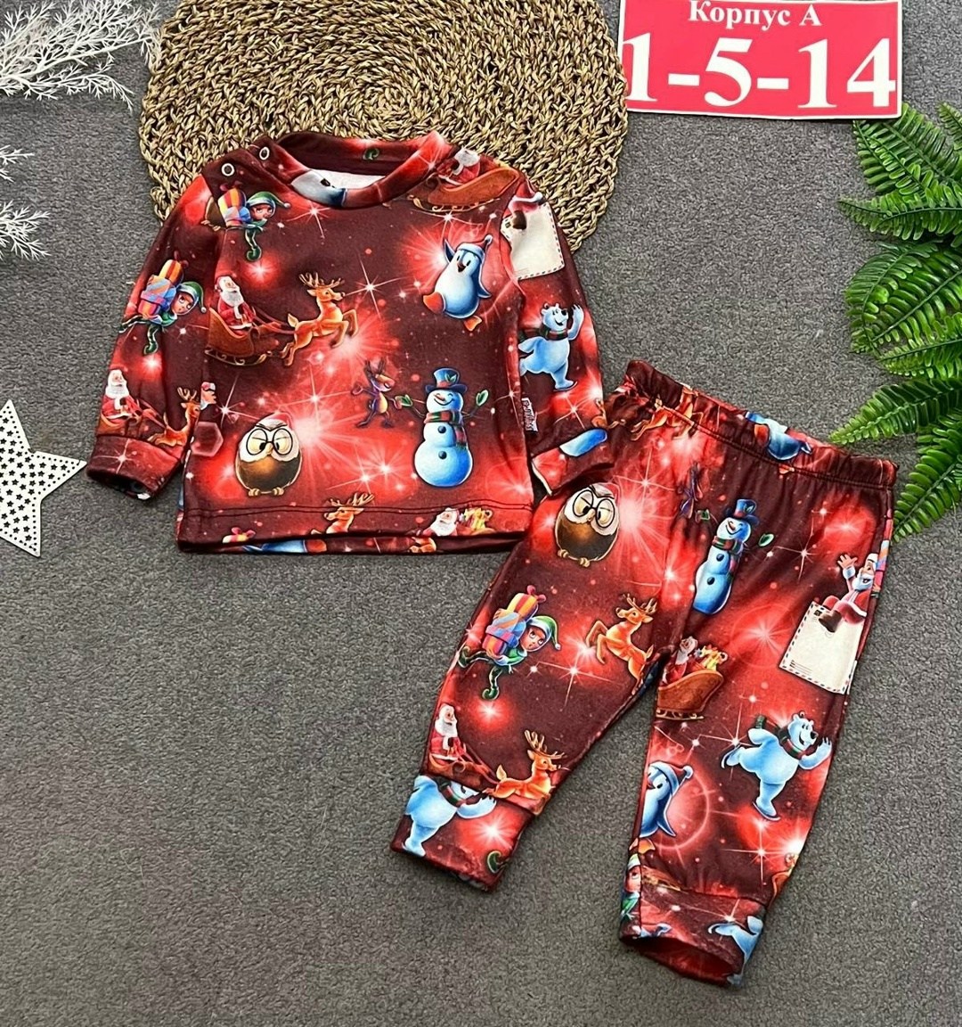 пижама детская,пижама для малыша,новогодние пижамы,пижама для мальчика,новогодняя детская пижама