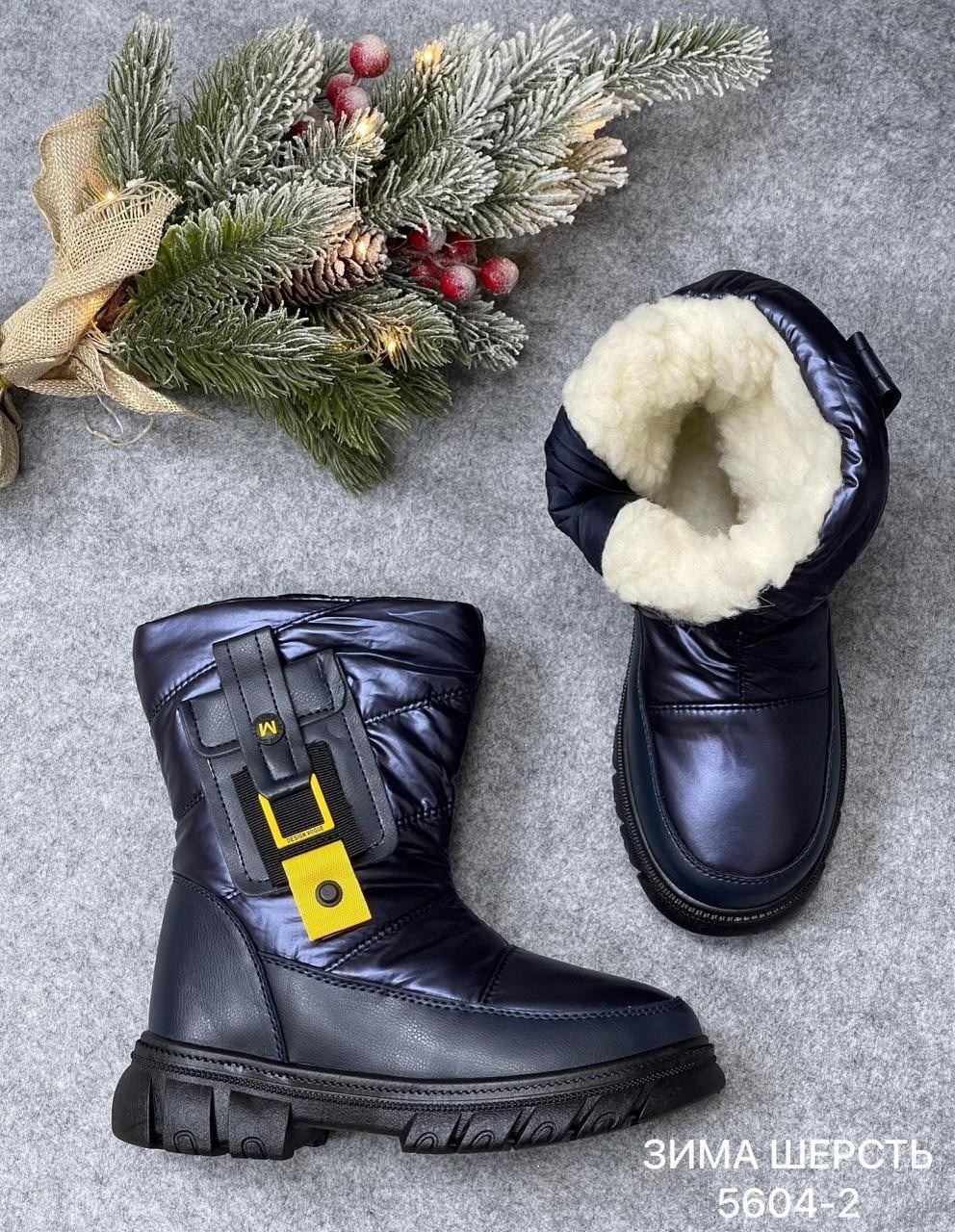 ,зимние сапоги для девочек,зимние детские дутики,дутик детские,сапоги детские