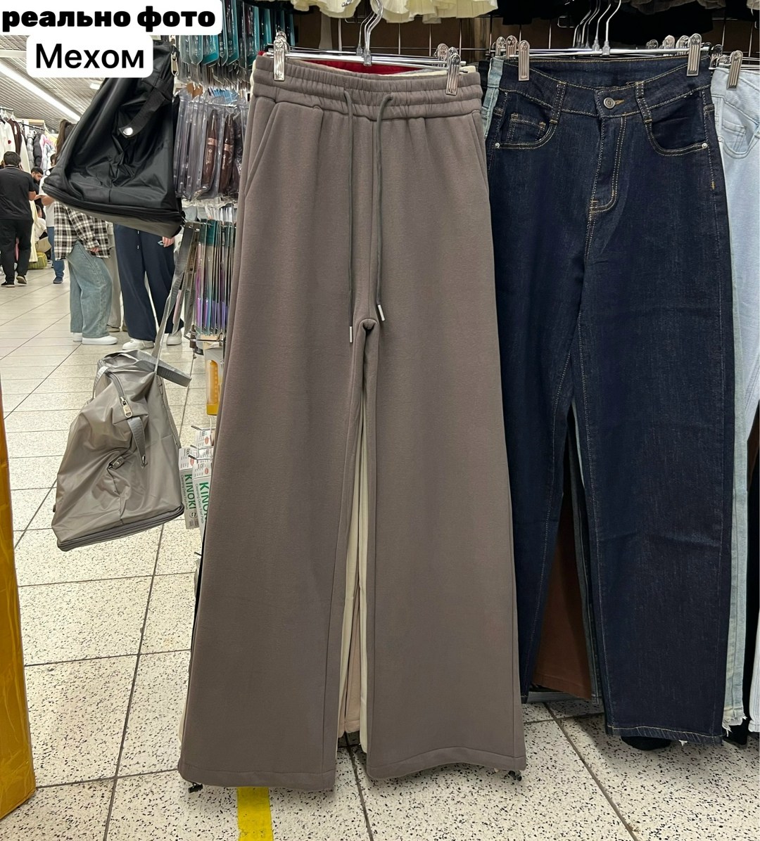 брюки штаны,широкие брюки,штаны трикотажные,повседневные брюки,брюки с широкими штанинами