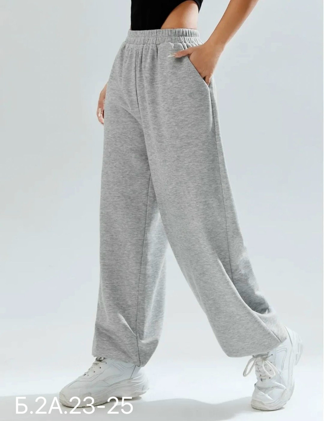 спортивные брюки,штаны широкие спортивные,спортивные штаны женские широкие,свободные брюки,широкие штаны