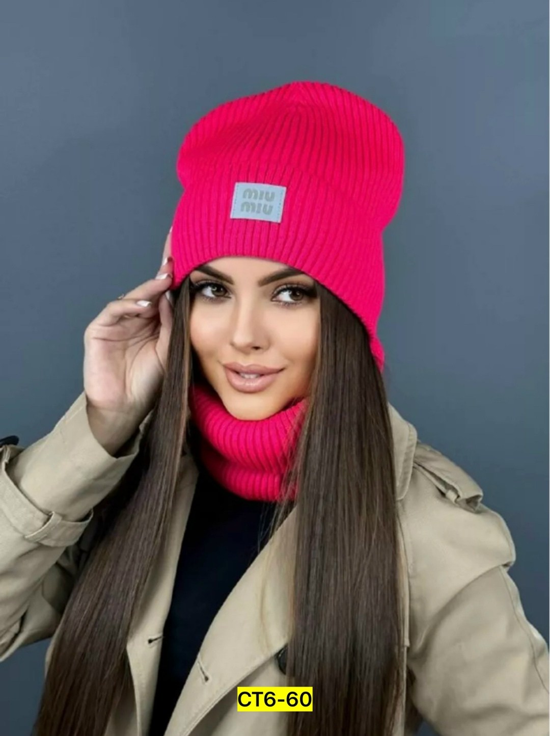 комплект шапка снуд,комплект шапки,женская зимняя шапка,женские шапки,комплект шапка и снуд женская