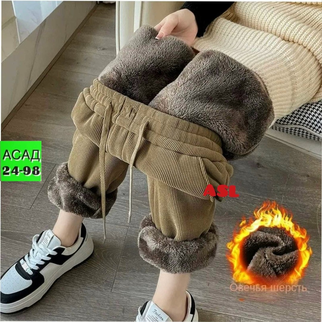 теплые брюки,зимние теплые брюки,теплые штаны,женские зимние утепленные брюки,брюки женские зимние