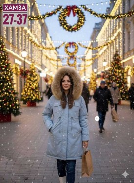 Верхняя одежда