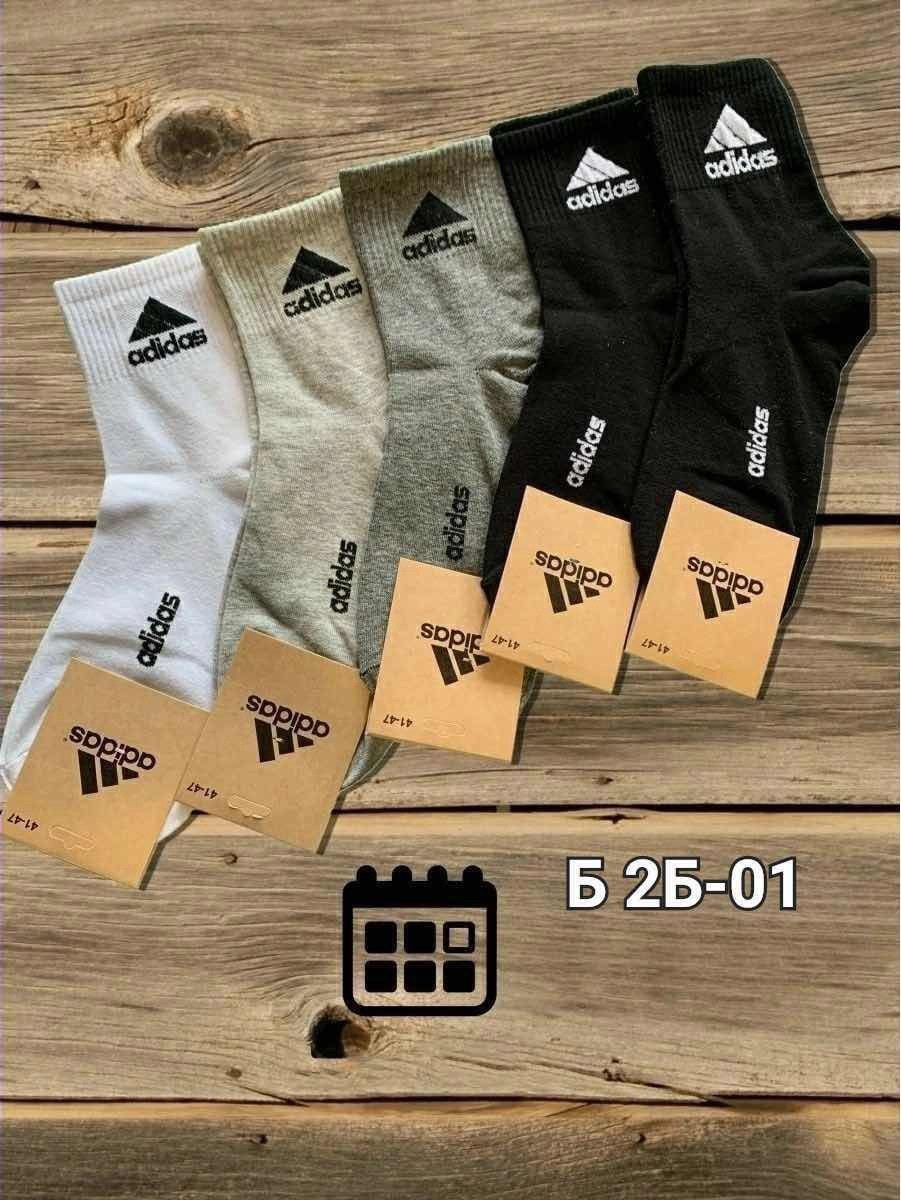 носки мужские адидас 10 пар набор,носки мужские adidas,носки adidas мужские короткие,носки мужские,мужские носки хлопок