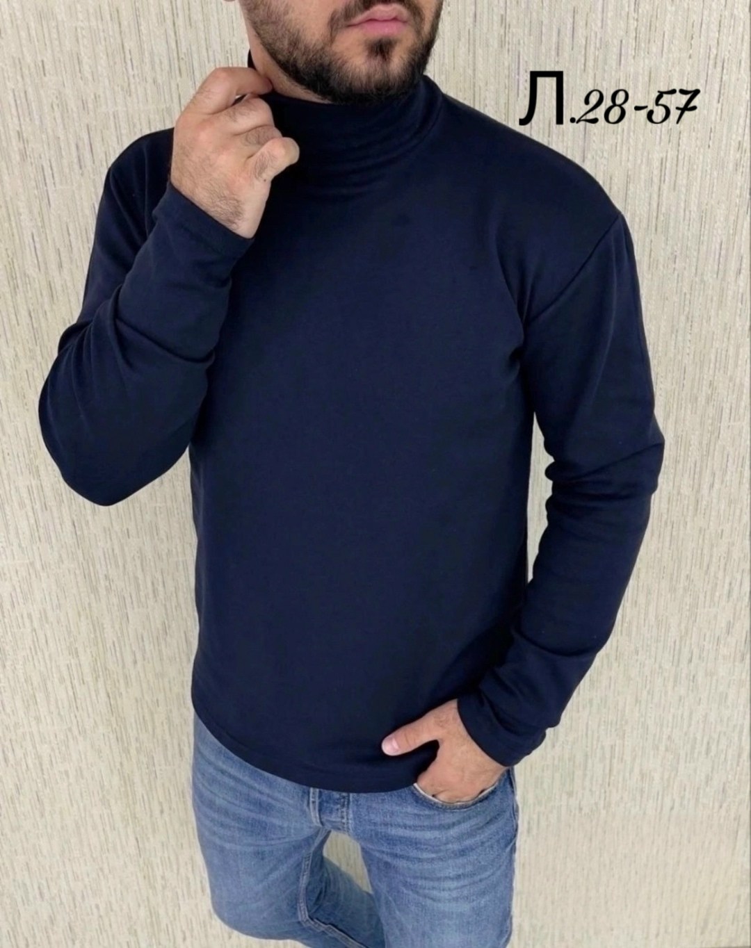 водолазка мужcкая,водолазка,свитер для мужчин,водолазка мужская с начесом,водолазка для мужчин