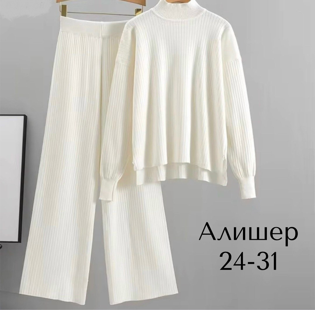 трикотажные костюмы,костюм повседневный,женский трикотажный костюм из двух предметов,вязаные костюмы,женский вязаный костюм