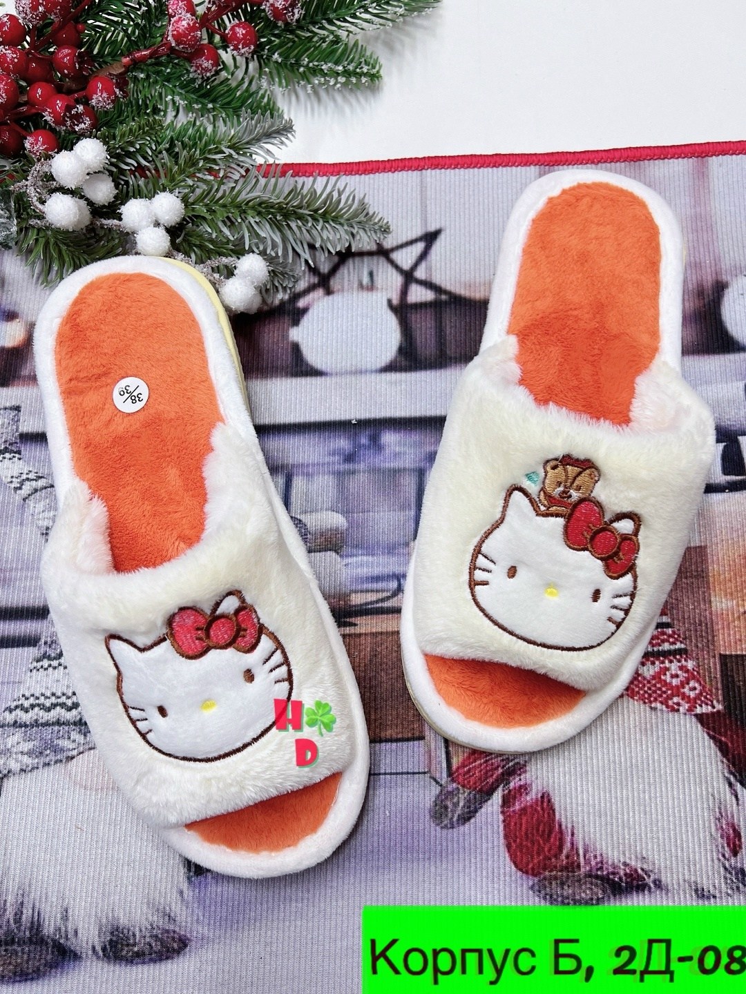 тапочки домашние женские,домашние тапочки,женские тапочки,тапочки для девочек,женские тапочки для дома