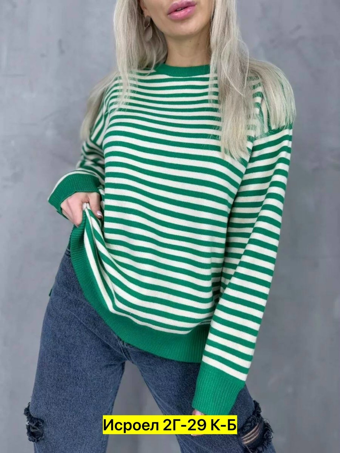 джемпер в полоску,свитер оверсайз джемпер в полоску,джемпер в полоску женский,свитер женский в полоску,пуловер женский в полоску