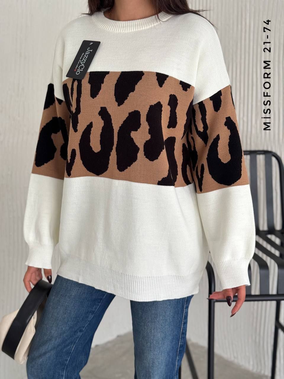 свитер с леопардовым принтом,свитер оверсайз женский леопард,женский джемпер леопард,свитер оверсайз вязаный с леопардовым принтом,свитера женские