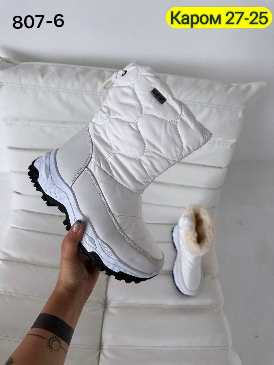 ,женские дутики,дутики зимние женские,дутики зимние,дутики белые женские