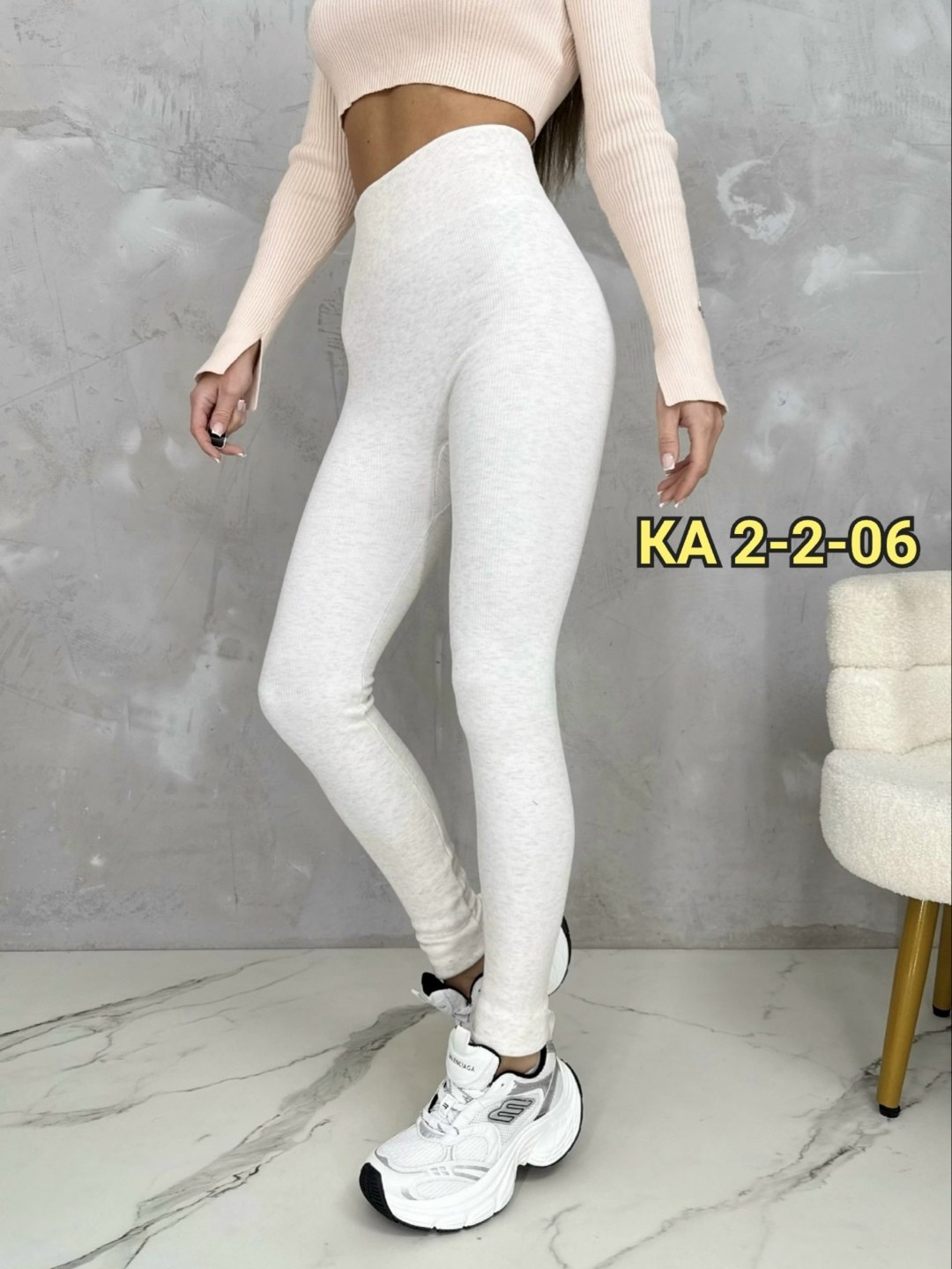 легинсы женские,бежевые легинсы,женские леггинсы,женские лосины леггинсы,лосины женские