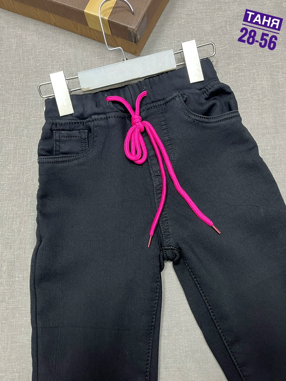 джинсы для девочек,брюки для девочек,брюки для девочки школьные,брюки школьная,джинсы женские