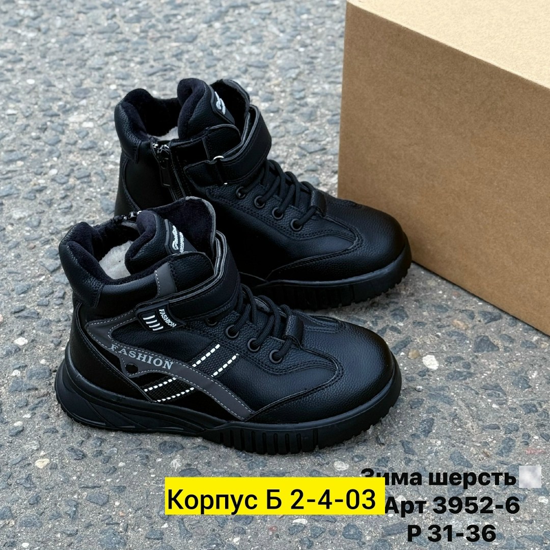 , женская зимняя,кроссовки женские зимние,кроссовки зимнее,зимние женские ботинки